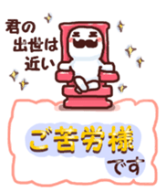 Graffiti message 2 sticker #7215985