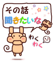 Graffiti message 2 sticker #7215987