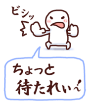 Graffiti message 2 sticker #7215988