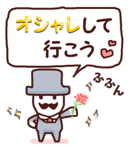 Graffiti message 2 sticker #7215989