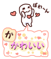 Graffiti message 2 sticker #7215990