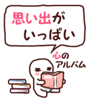 Graffiti message 2 sticker #7215991