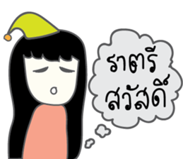 teenager baffling sticker #7216004