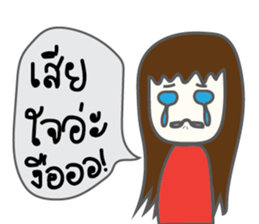 teenager baffling sticker #7216005