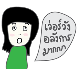 teenager baffling sticker #7216006