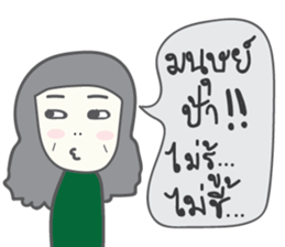 teenager baffling sticker #7216020