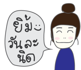 teenager baffling sticker #7216022