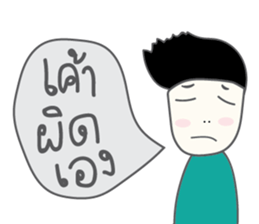 teenager baffling sticker #7216023