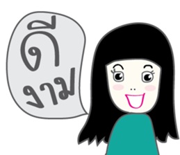 teenager baffling sticker #7216025