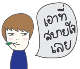 teenager baffling sticker #7216026