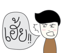 teenager baffling sticker #7216027