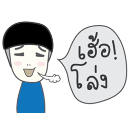 teenager baffling sticker #7216029