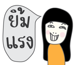 teenager baffling sticker #7216033