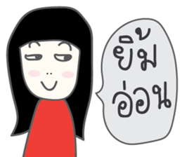 teenager baffling sticker #7216034