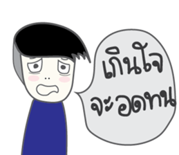 teenager baffling sticker #7216035