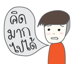 teenager baffling sticker #7216036