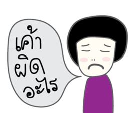 teenager baffling sticker #7216037