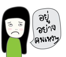 teenager baffling sticker #7216038