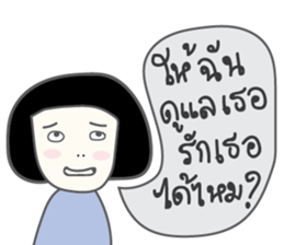 teenager baffling sticker #7216039