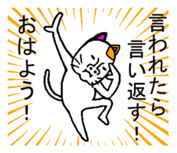 very strange cat3 sticker #7216161