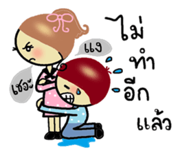 Love..love sticker #7216443