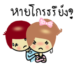 Love..love sticker #7216444