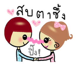 Love..love sticker #7216445