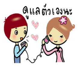 Love..love sticker #7216447