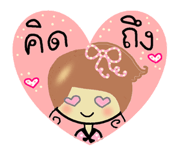 Love..love sticker #7216454