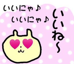 The Cat's sticker! sticker #7216561