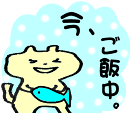 The Cat's sticker! sticker #7216562