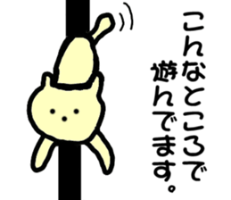 The Cat's sticker! sticker #7216563