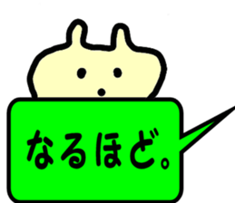 The Cat's sticker! sticker #7216569