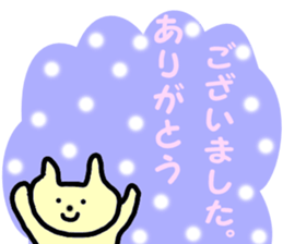 The Cat's sticker! sticker #7216571