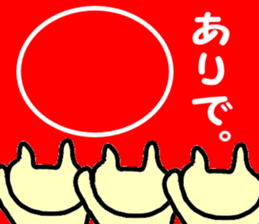 The Cat's sticker! sticker #7216572