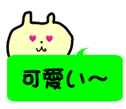 The Cat's sticker! sticker #7216574