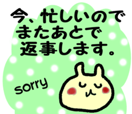 The Cat's sticker! sticker #7216575