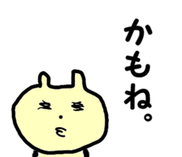 The Cat's sticker! sticker #7216578