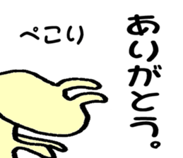 The Cat's sticker! sticker #7216583