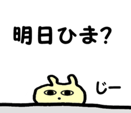 The Cat's sticker! sticker #7216584