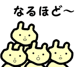 The Cat's sticker! sticker #7216585