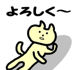 The Cat's sticker! sticker #7216591