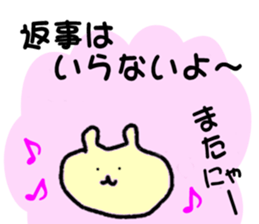 The Cat's sticker! sticker #7216594