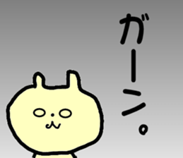 The Cat's sticker! sticker #7216596