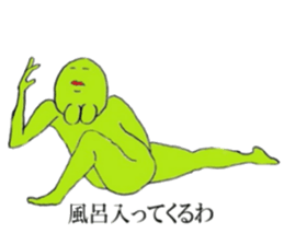 Go!Go! forked chin hero! sticker #7217081