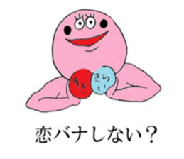 Go!Go! forked chin hero! sticker #7217082