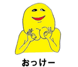 Go!Go! forked chin hero! sticker #7217083