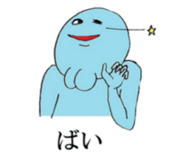 Go!Go! forked chin hero! sticker #7217086