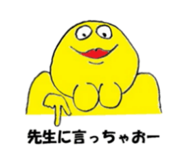 Go!Go! forked chin hero! sticker #7217088