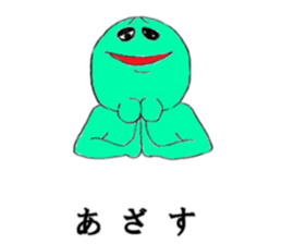 Go!Go! forked chin hero! sticker #7217090